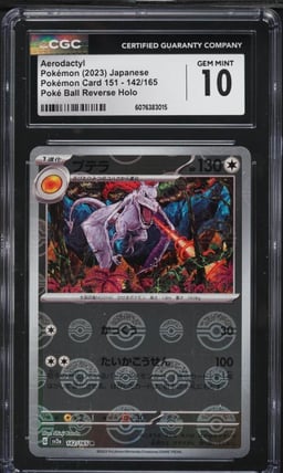 2023 Pokemon Japanese SV 151 Pok