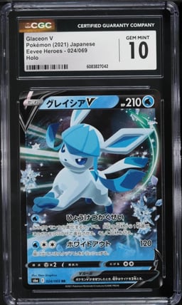 2021 Pokemon Japanese Sword & Shield Eevee Heroes Holo Glaceon V #24 CGC 10 GEM