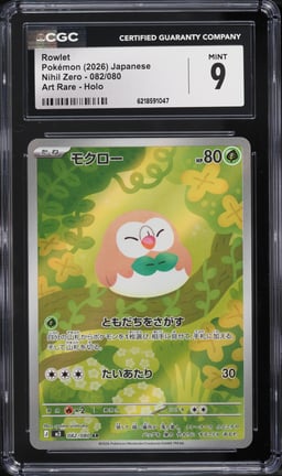 2026 Pokemon Japanese Mega Nihil Zero AR Rowlet #82 CGC 9 MINT
