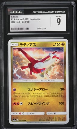 2019 Pokemon Japanese Sun & Moon GG End Latias #33 CGC 9 MINT