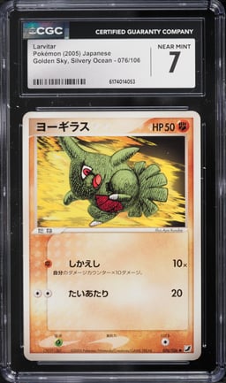 2005 Pokemon Japanese Golden Sky, Silvery Ocean Larvitar #76 CGC 7 NRMT