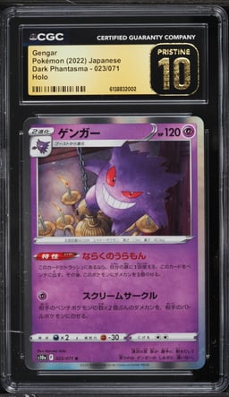 2022 Pokemon Japanese Sword & Shield Dark Phantasma Holo Gengar #23 CGC 10 PRISTINE