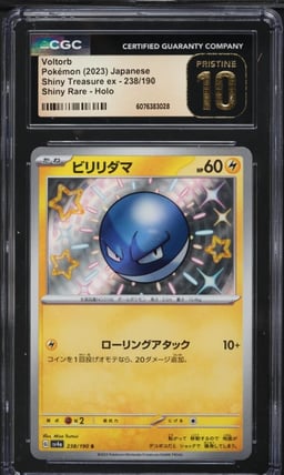 2023 Pokemon Japanese SV Shiny Treasure ex Holo Shiny Voltorb #238 CGC 10