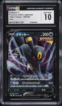 2021 Pokemon Japanese Sword & Shield VMAX Climax Holo Umbreon V #100 CGC 10 GEM MINT