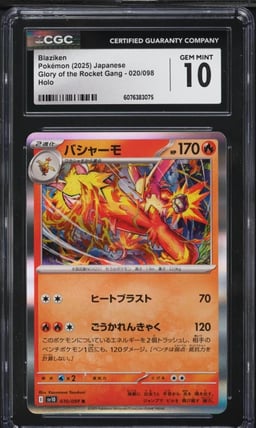 2025 Pokemon Japanese SV Glory Of The Rocket Gang Holo Blaziken #20 CGC 10 GEM