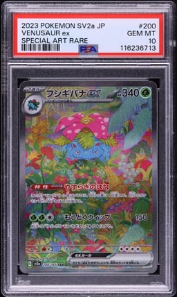 2023 Pokemon Japanese Scarlet & Violet 151 SAR Venusaur ex #200 PSA 10 GEM MINT