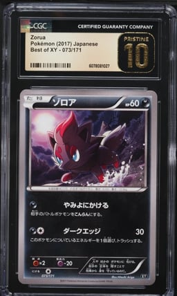 2017 Pokemon Japanese The Best Of XY Zorua #73 CGC 10 PRISTINE