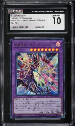 2019 Yu-Gi-Oh! Japanese DP Legend Duelist 6 Ultra Rare Dark Magicians #DP23-JP001 CGC 10 GEM