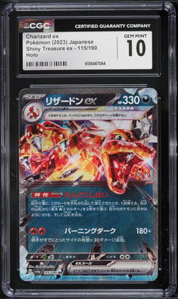 2023 Pokemon Japanese Scarlet & Violet Shiny Treasure Ex Holo Charizard ex #115 CGC 10 GEM MINT