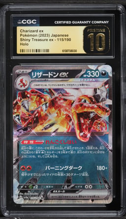 2023 Pokemon Japanese Scarlet & Violet Shiny Treasure Ex Holo Charizard Ex #115 CGC 10 PRISTINE