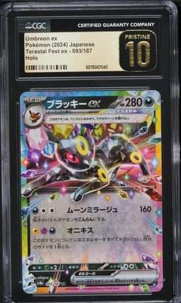 2024 Pokemon Japanese SV Terastal Fest ex Umbreon ex #93 CGC 10 PRISTINE