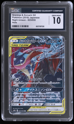 2019 Pokemon Sun and Moon Night Unison Japanese Greninja/Zoroark Gx #25 CGC 10