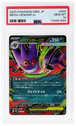 2025 Pokemon Ex Starter Set Japanese Mega Gengar Ex #003 PSA 10