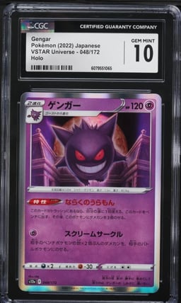 2022 Pokemon Japanese SWSH VSTAR Universe Holo Gengar #48 CGC 10 GEM MINT