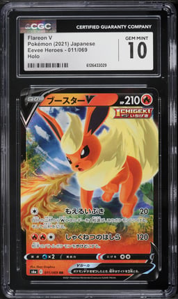 2021 Pokemon Japanese Sword & Shield Eevee Heroes Holo Flareon V #11 CGC 10 GEM MINT