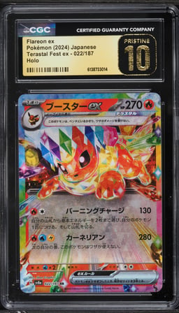 2024 Pokemon Japanese Scarlet & Violet Terastal Fest ex Holo Flareon EX #22 CGC 10 PRISTINE