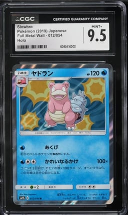 2019 Pokemon Japanese Sun & Moon Full Metal Wall Holo Slowbro #12 CGC 9.5 MINT+