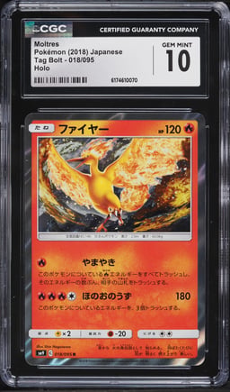 2018 Pokemon Japanese Sun & Moon Tag Bolt Holo Moltres #18 CGC 10 GEM MINT