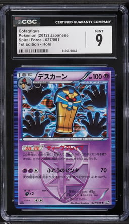 2012 Pokemon Japanese Black & White Spiral Force 1st Edition Holo Cofagrigus #27 CGC 9 MINT