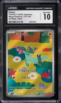 2025 Pokemon Japanese Mega Dream Ex AR Dreepy #211 CGC 10 GEM MINT