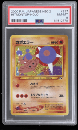 2000 Pokemon Neo 2 Japanese Crossing the Ruins Hitmontop #237 PSA 8