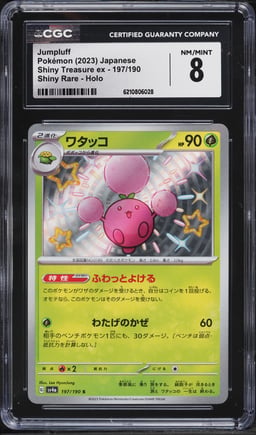 2023 Pokemon Japanese Scarlet & Violet Treasure Ex Shiny Rare Jumpluff #197 CGC 8 NM-MT