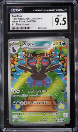 2025 Pokemon Japanese Scarlet & Violet White Flare AR Zweilous #143 CGC 9.5 MINT+