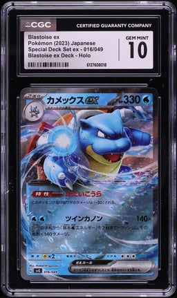 2023 Pokemon Japanese Scarlet & Violet Special Deck Set Holo Blastoise ex #16 CGC 10 GEM MINT