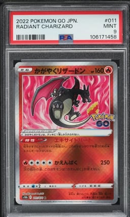2022 Pokemon Japanese SWSH Pokemon GO Radiant Charizard #11 PSA 9 MINT