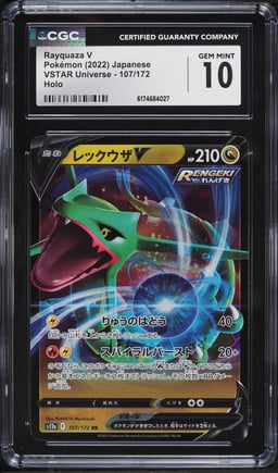 2022 Pokemon Japanese Sword & Shield VSTAR Universe Holo Rayquaza V #107 CGC 10 GEM MINT