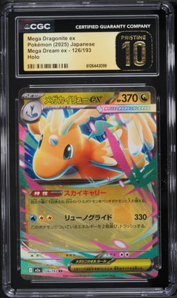 2025 Pokemon Japanese Mega Dream Ex Holo Mega Dragonite EX #126 CGC 10 PRISTINE
