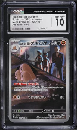 2025 Pokemon Japanese Mega Dream Ex AR Team Rocket's Dugtrio #206 CGC 10 GEM MINT