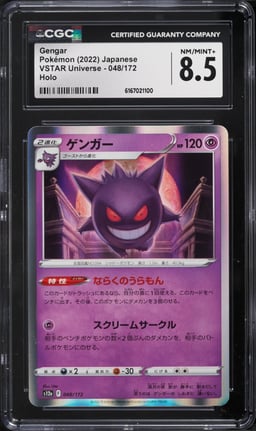 2022 Pokemon Japanese Sword & Shield VSTAR Universe Holo Gengar #48 CGC 8.5 NM-MT+