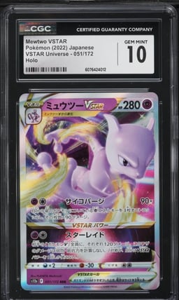 2022 Pokemon Japanese SWSH VSTAR Universe Mewtwo VSTAR #51 CGC 10 GEM MINT