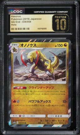 2019 Pokemon Japanese Sun & Moon GG End Holo Haxorus #36 CGC 10 PRISTINE