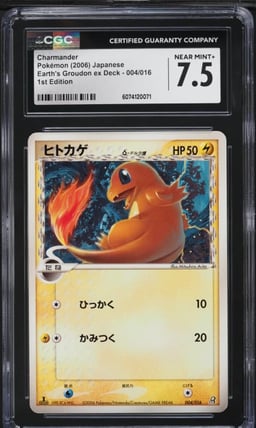 2006 Pokemon Japanese Earth's Groudon ex Deck 1st Edition Charmander #4 CGC 7.5