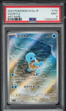 2023 Pokemon Japanese Scarlet & Violet 151 AR Squirtle #170 PSA 9 MINT