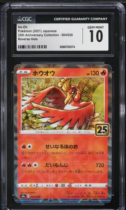 2021 Pokemon Japanese SWSH 25th Anniversary Reverse Holo Ho-Oh #4 CGC 10 GEM
