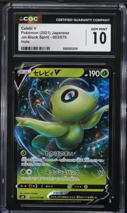 2021 Pokemon Japanese SWSH Jet-B