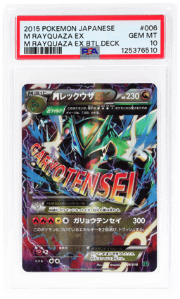2015 Pokemon XY Mega Battle Deck Japanese M Rayquaza Ex #006 PSA 10