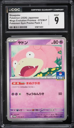 2026 Pokemon Japanese Mega Evolution Gym Promo Pack 3 Slowpoke #70 CGC 9 MINT