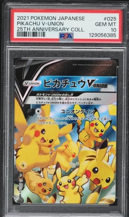2021 Pokemon Japanese SWSH 25th Anniversary Collection Holo Pikachu V-UNION #25 PSA 10 GEM MINT