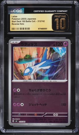 2025 Pokemon Japanese Mega Start Deck 100 Battle Reverse Holo Latias #313 CGC 10 PRISTINE