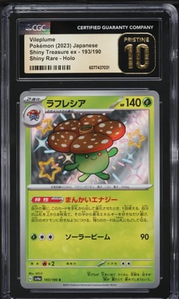 2023 Pokemon Japanese SV Treasure ex Shiny Rare Vileplume #193 CGC 10 PRISTINE
