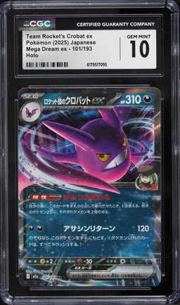 2025 Pokemon Japanese Mega Dream Ex Holo Team Rocket's Crobat Ex #101 CGC 10 GEM MINT