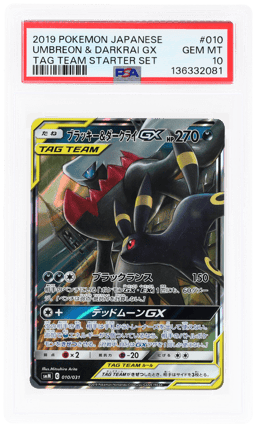 2019 Pokemon Sun and Moon Tag Team Gx Starter Set Japanese Darkrai/Umbreon Gx #10 PSA 10