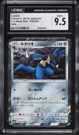2019 Pokemon Japanese Sun & Moon Full Metal Wall Holo Lucario #35 CGC 9.5 MINT+