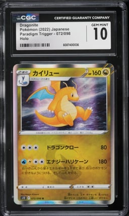 2022 Pokemon Japanese Sword & Shield Paradigm Trigger Holo Dragonite #72 CGC 10 GEM MINT