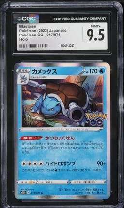 2022 Pokemon Japanese Sword & Shield GO Holo Blastoise #17 CGC 9.5 MINT+