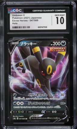 2021 Pokemon Japanese Sword & Shield Eevee Heroes Umbreon V #47 CGC 10 GEM MINT
